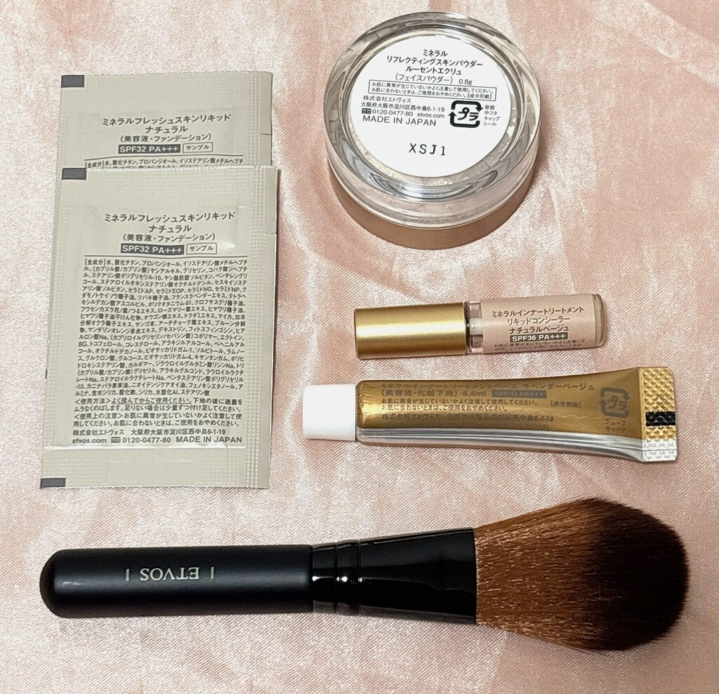 ETVOS(エトヴォス)パーフェクトキットの内容