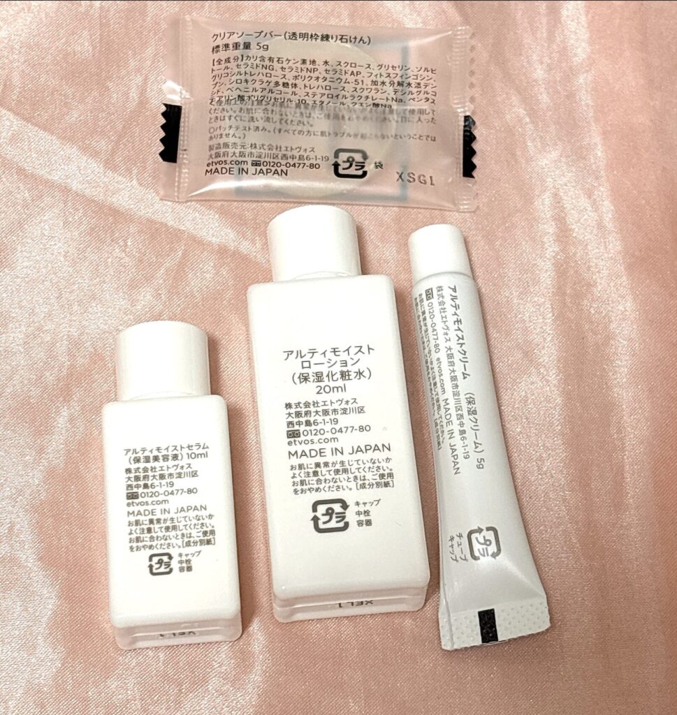 ETVOS(エトヴォス)パーフェクトキットの内容